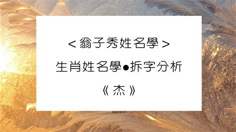 取名意思|名字分析